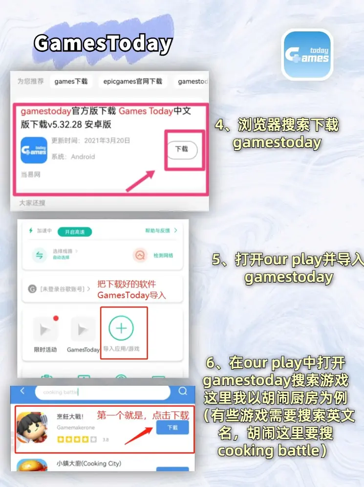 鸭脖体育app登录入口截图2